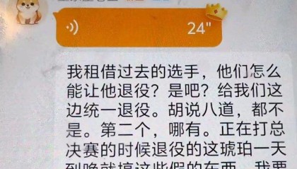 best365登录网页版-DRG思思退役传闻引争议，选手本人未回应